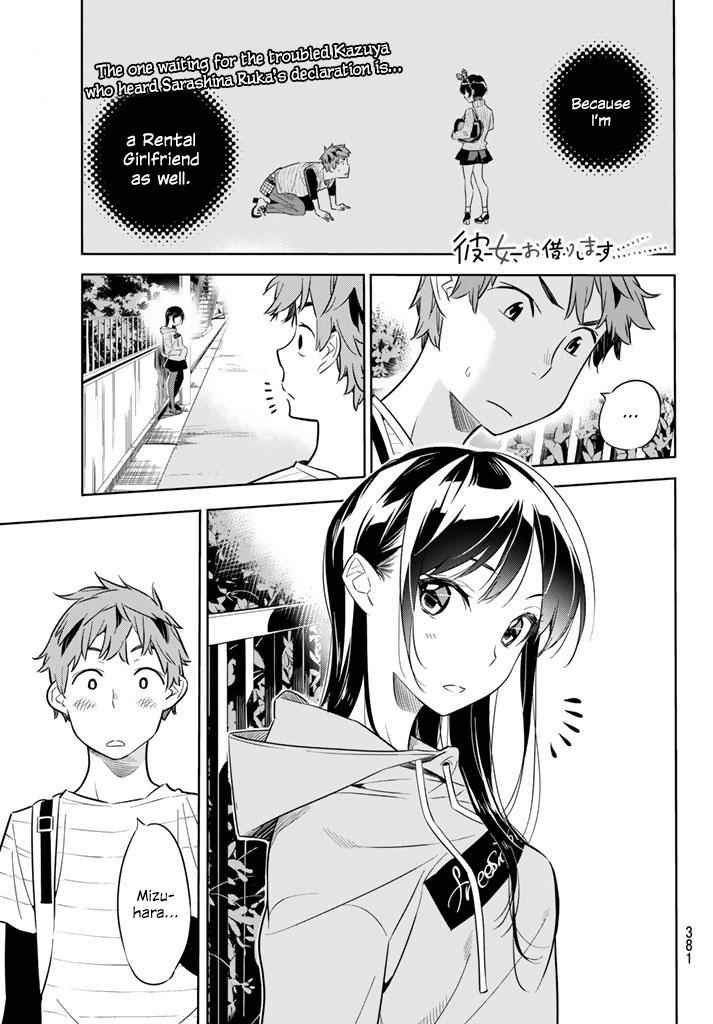 Kanojo, Okarishimasu Chapter 24 1